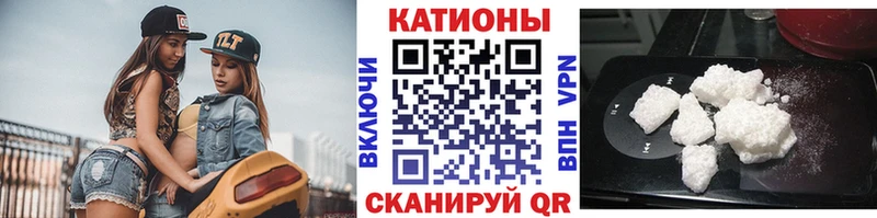 Купить закладку КОКАИН  АМФ  Марихуана  Мефедрон  Кукмор