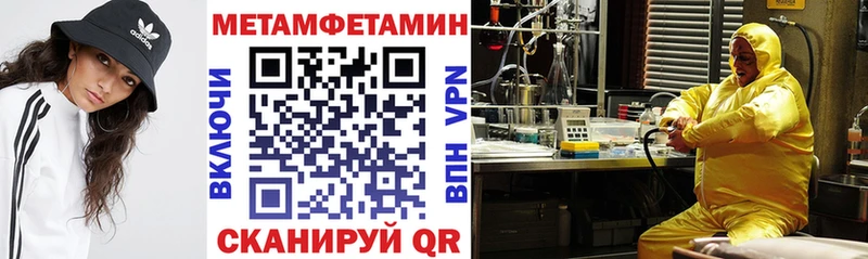 Купить закладки  Кукмор  АМФЕТАМИН 97% 