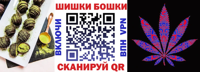 Купить где  Кукмор  Canna-Cookies марихуана 
