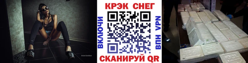 Cocaine FishScale  Купить где  Кукмор 