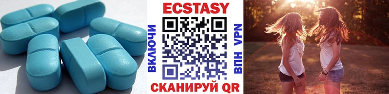 Ecstasy круглые  Купить закладки  Кукмор 
