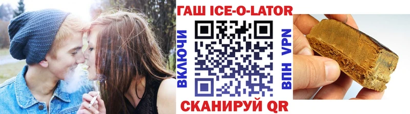 Купить  Кукмор  ГАШ гарик 