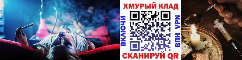 ГЕРОИН афганец  Купить где  Кукмор 