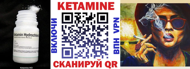 Кетамин ketamine  Купить где  Кукмор 