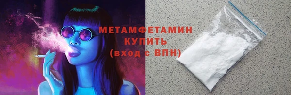 ГАЛЛЮЦИНОГЕННЫЕ ГРИБЫ Белокуриха