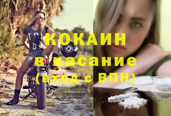прущая мука Беломорск