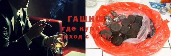 ГАЛЛЮЦИНОГЕННЫЕ ГРИБЫ Белокуриха