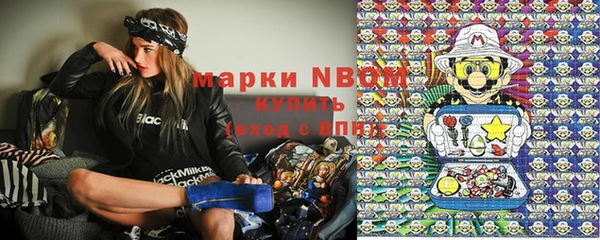 mdma Белоозёрский