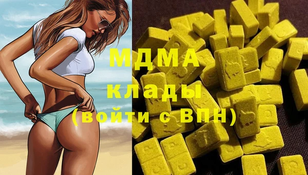 спайс Балахна