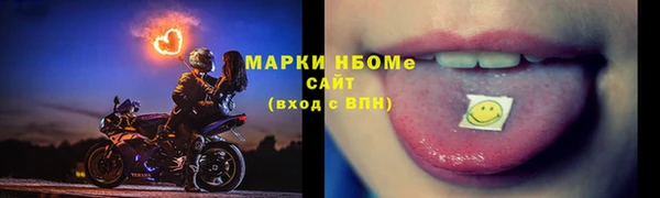 прущая мука Беломорск