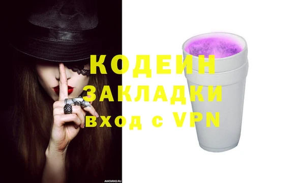 спайс Балахна