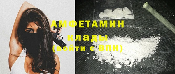 прущая мука Беломорск