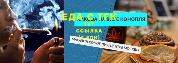 прущая мука Беломорск