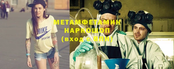 прущая мука Беломорск