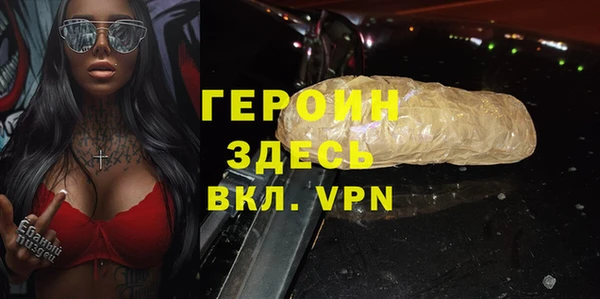 ГАЛЛЮЦИНОГЕННЫЕ ГРИБЫ Белокуриха