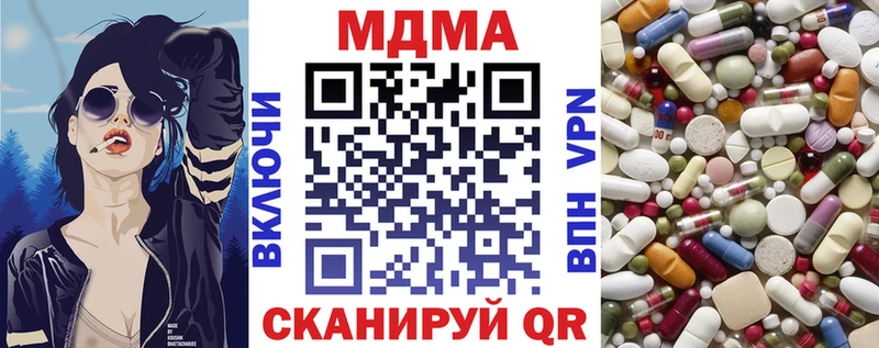 Купить закладки  Кукмор  MDMA crystal 