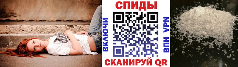 Купить где  Кукмор  Первитин пудра 