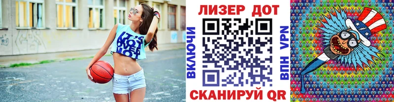 Наркотические марки 1500мкг  Купить где  Кукмор 