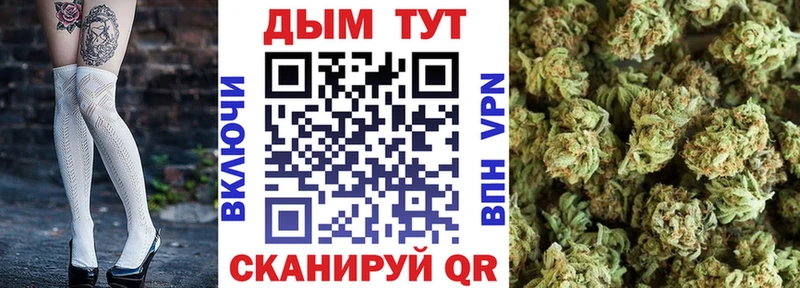 Шишки марихуана LSD WEED  Купить где  Кукмор 